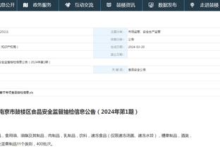 江南app平台下载官网苹果手机截图2